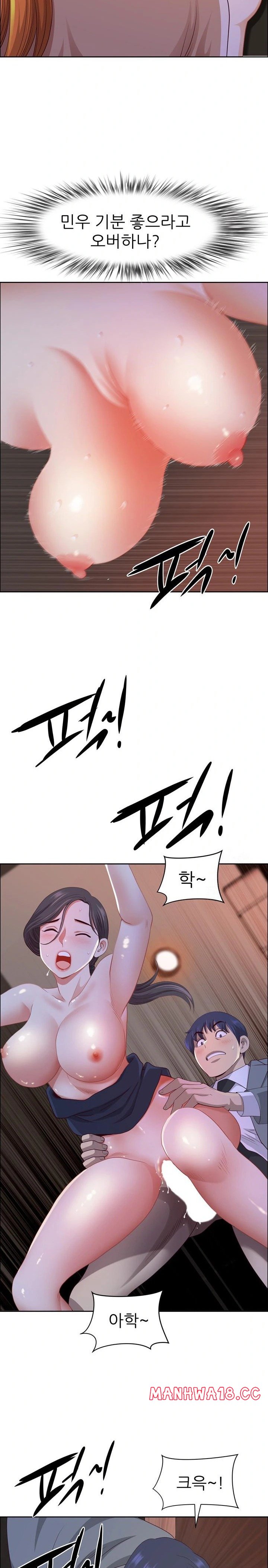 Big Guy Raw Chapter 46 Page 18