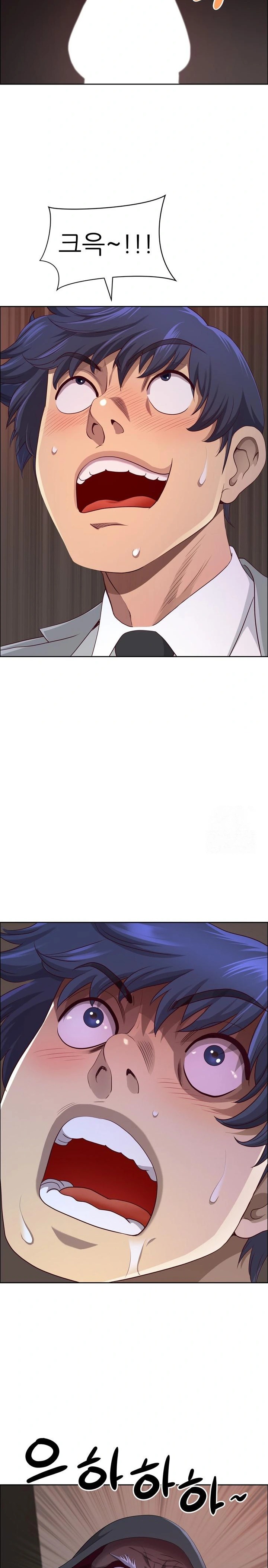 Big Guy Raw Chapter 46 Page 20