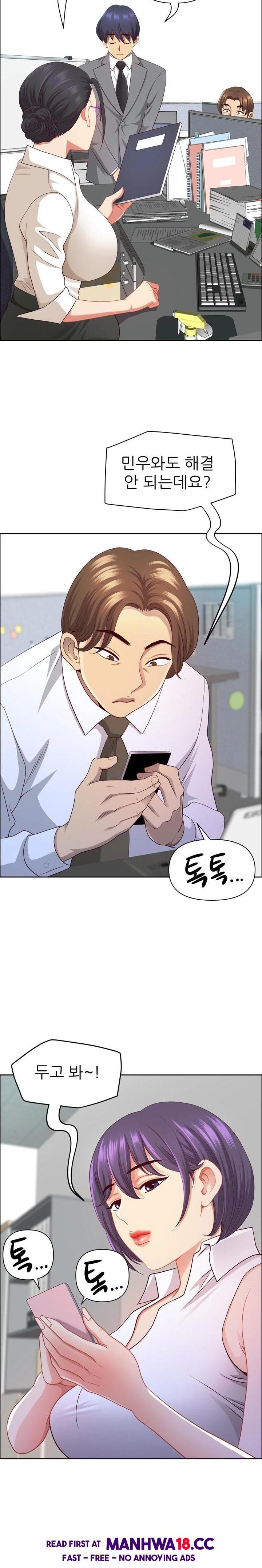 Big Guy Raw Chapter 46 Page 24