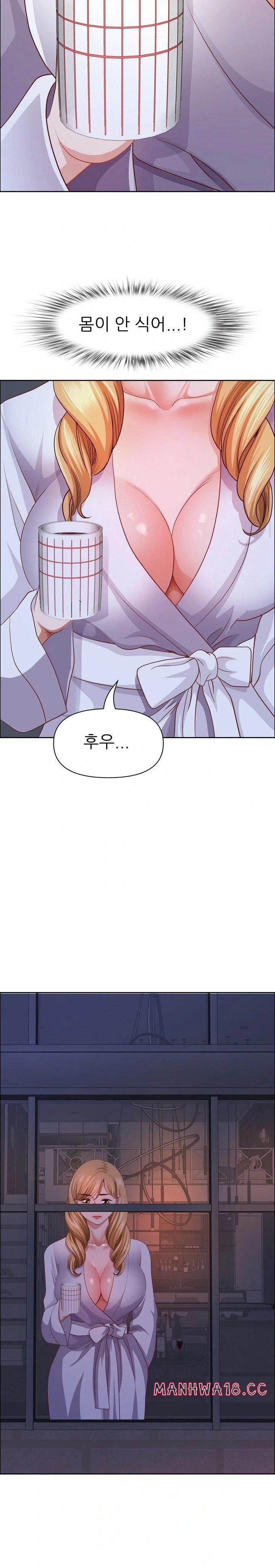 Big Guy Raw Chapter 46 Page 29