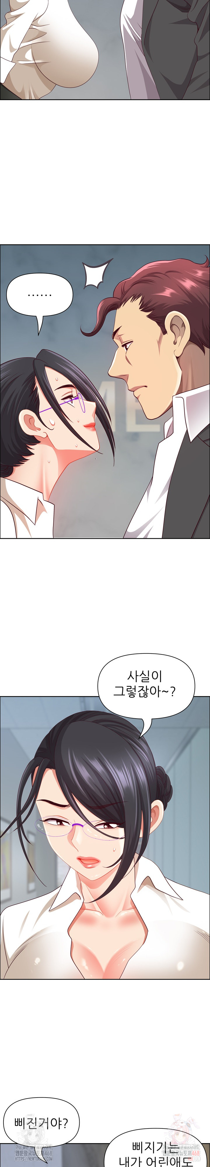 Big Guy Raw Chapter 47 Page 12