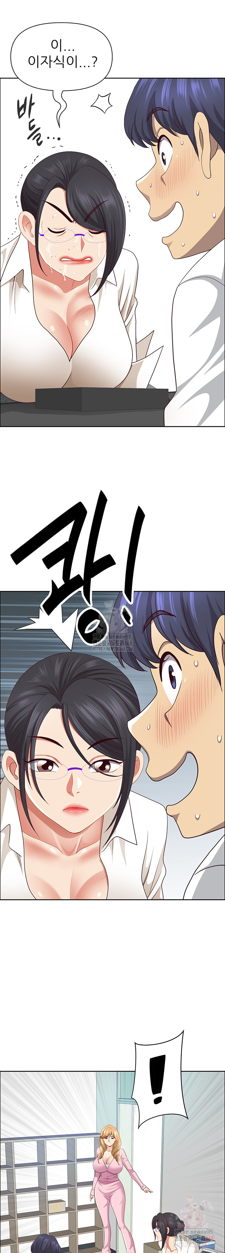 Big Guy Raw Chapter 47 Page 30