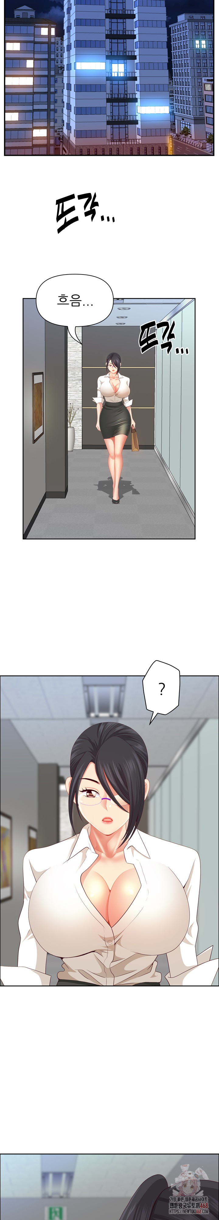 Big Guy Raw Chapter 47 Page 8