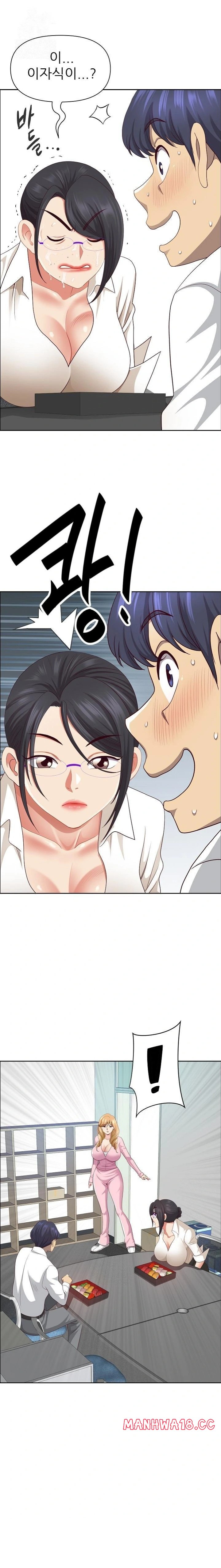 Big Guy Raw Chapter 48 Page 1