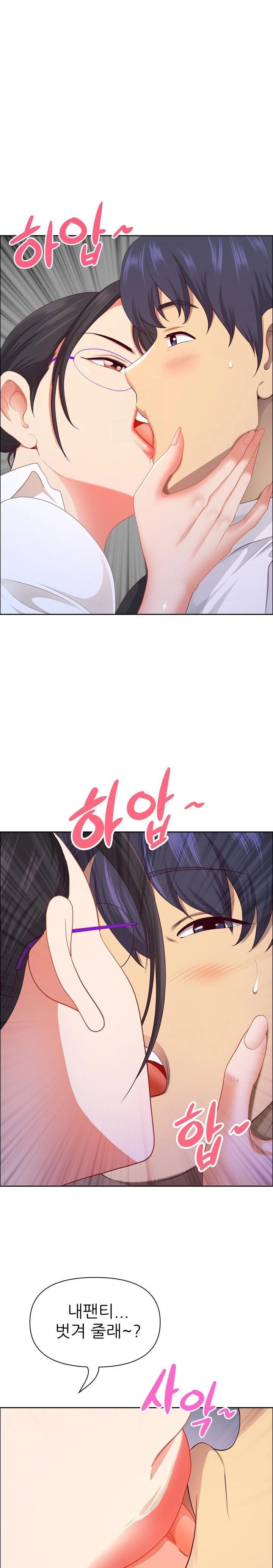 Big Guy Raw Chapter 49 Page 28