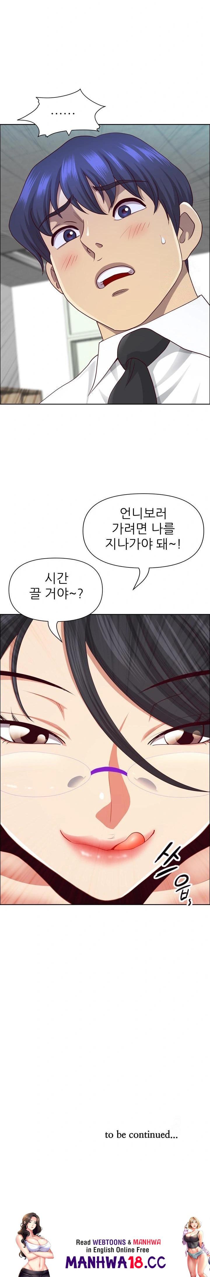 Big Guy Raw Chapter 49 Page 30