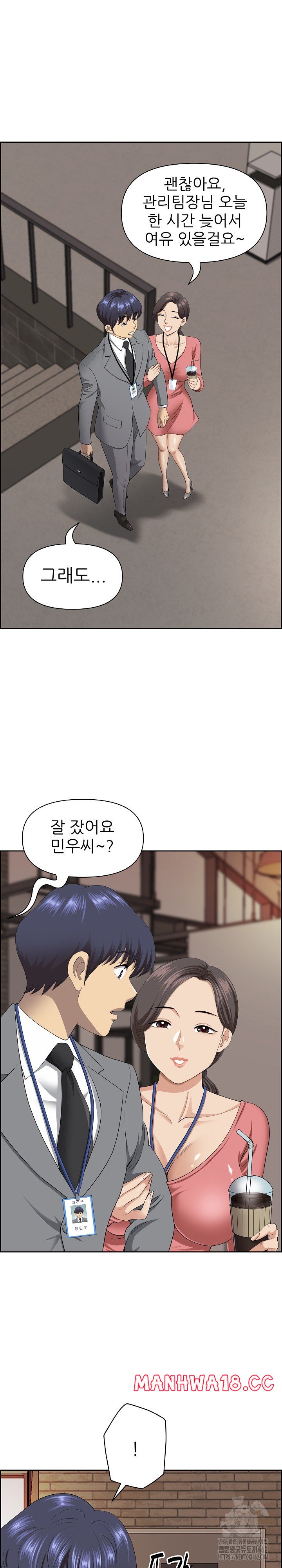 Big Guy Raw Chapter 5 Page 10