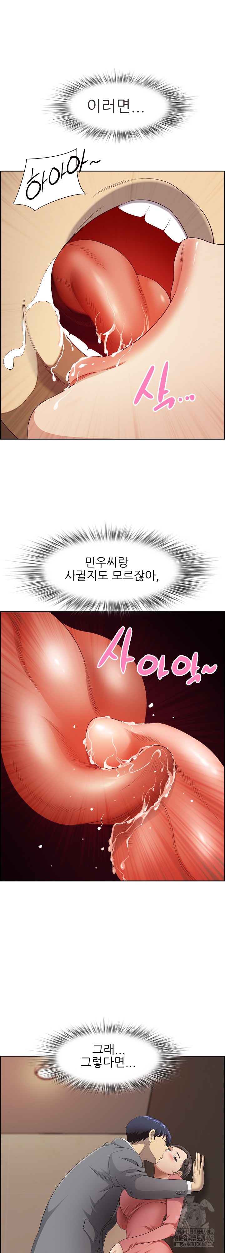 Big Guy Raw Chapter 5 Page 19