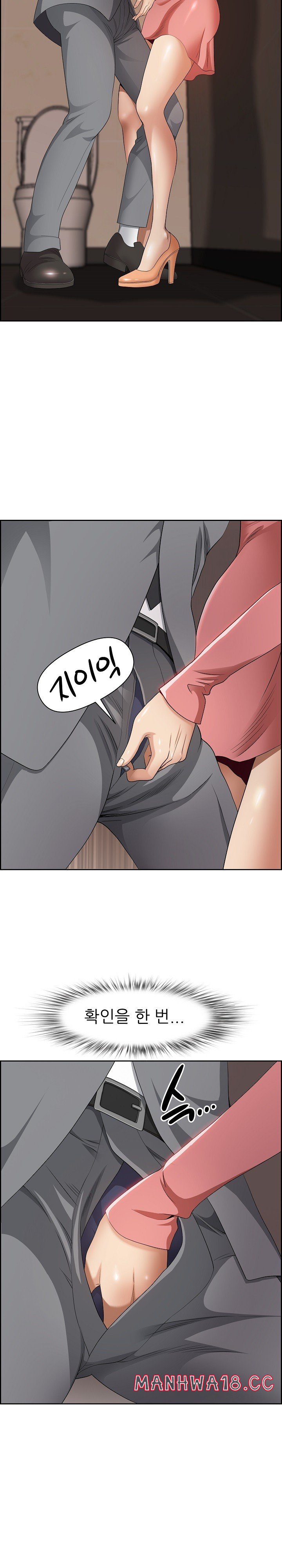 Big Guy Raw Chapter 5 Page 20
