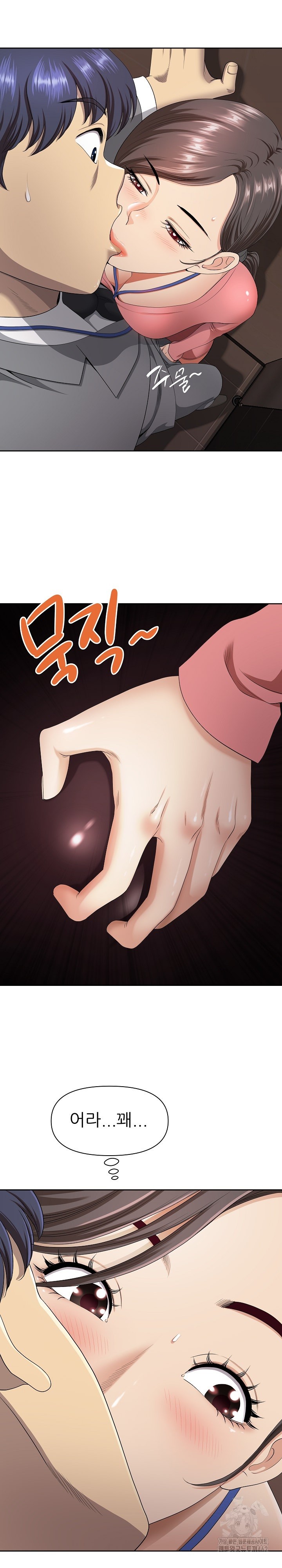 Big Guy Raw Chapter 5 Page 21