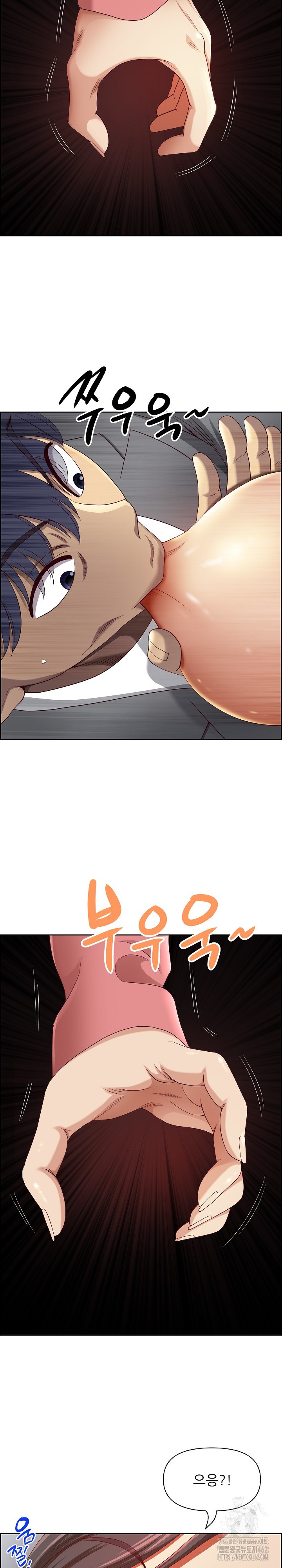 Big Guy Raw Chapter 5 Page 26