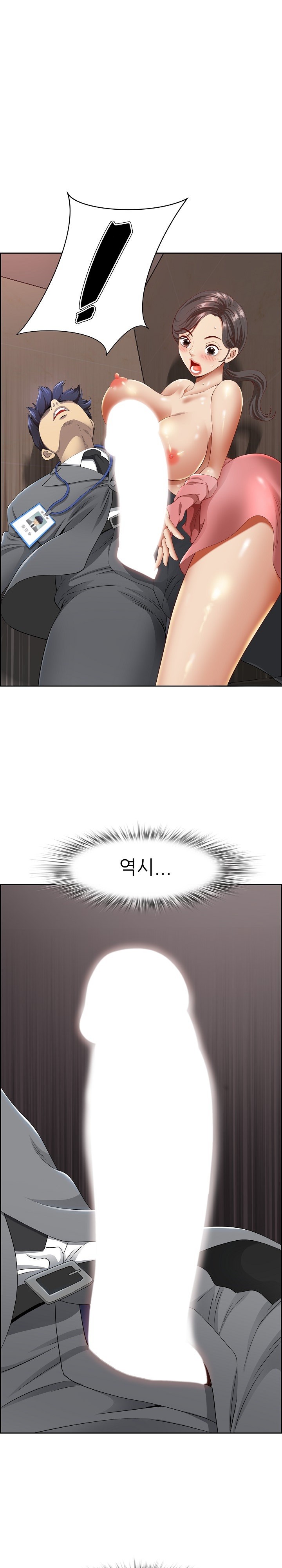 Big Guy Raw Chapter 5 Page 28