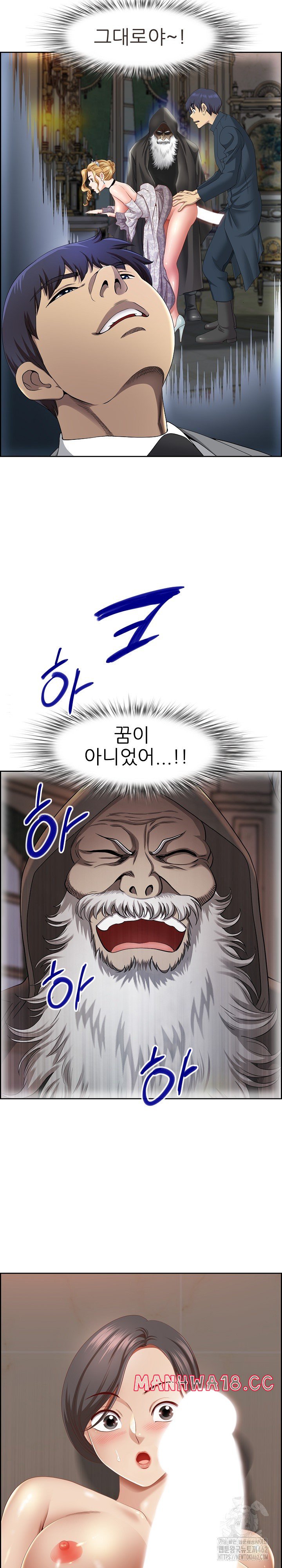 Big Guy Raw Chapter 5 Page 29