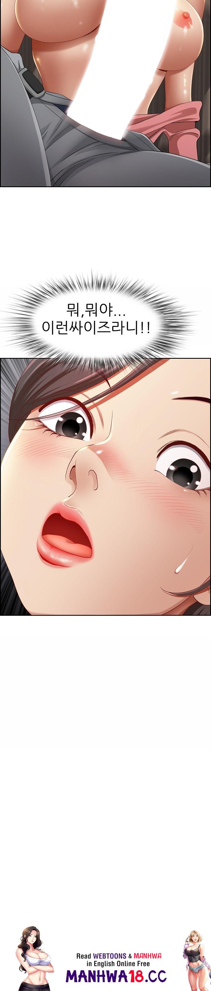 Big Guy Raw Chapter 5 Page 30
