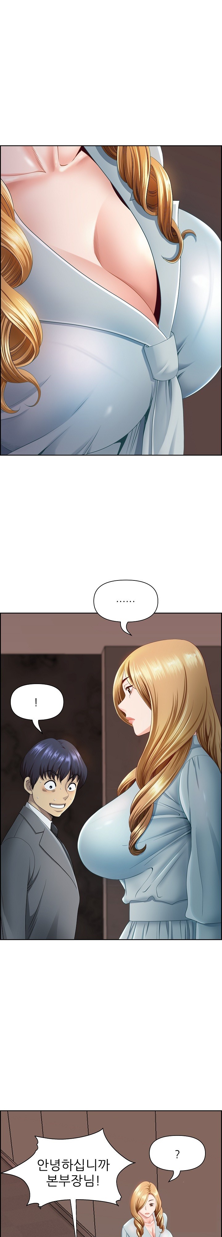Big Guy Raw Chapter 5 Page 4