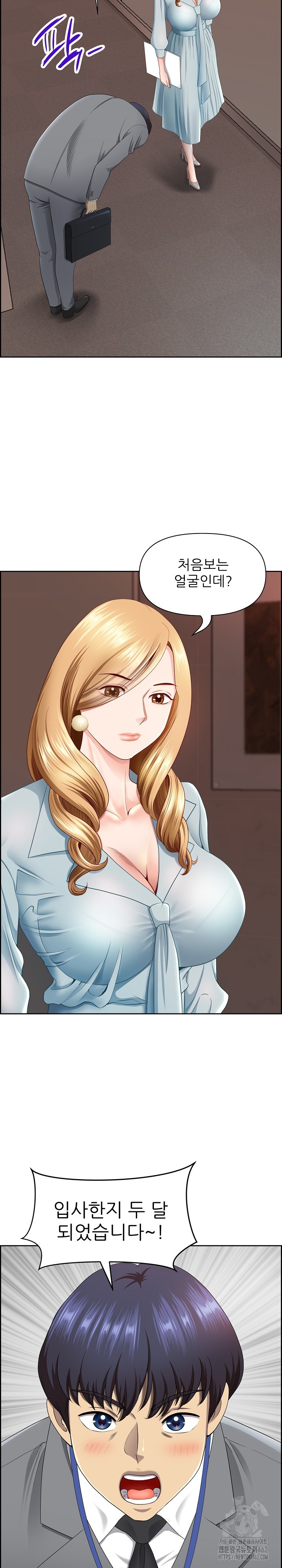 Big Guy Raw Chapter 5 Page 5