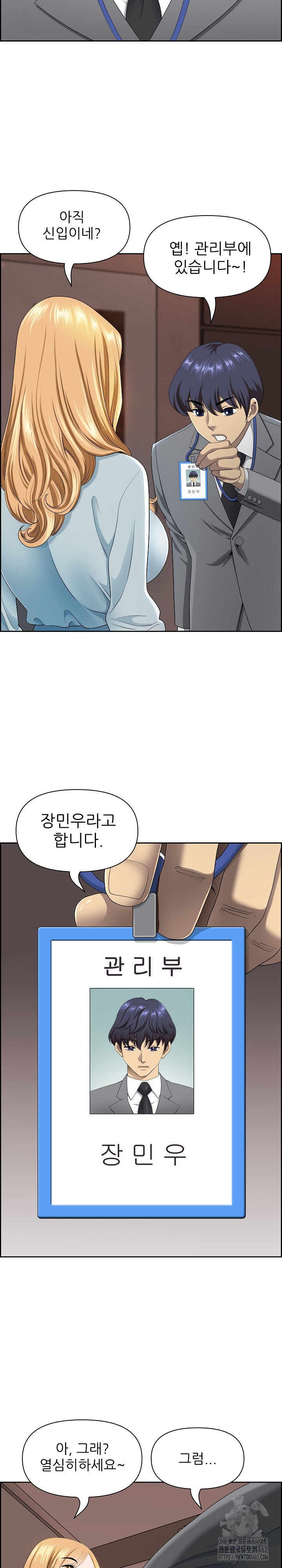 Big Guy Raw Chapter 5 Page 6
