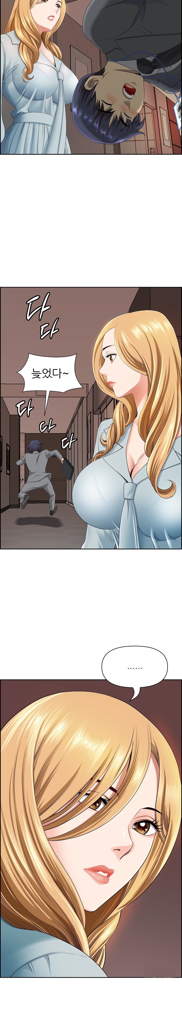 Big Guy Raw Chapter 5 Page 7