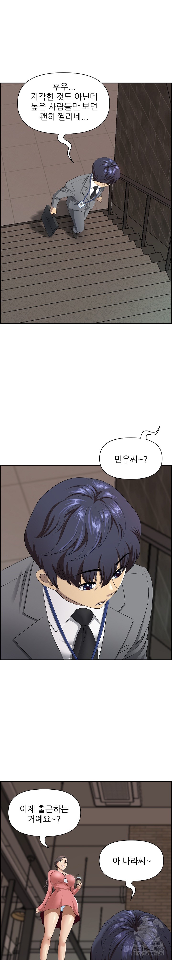 Big Guy Raw Chapter 5 Page 8