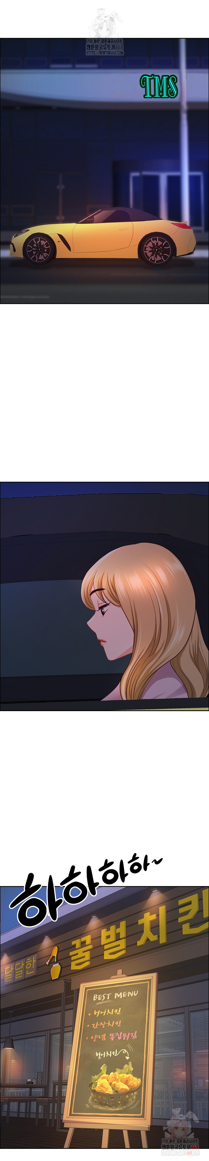 Big Guy Raw Chapter 50 Page 10