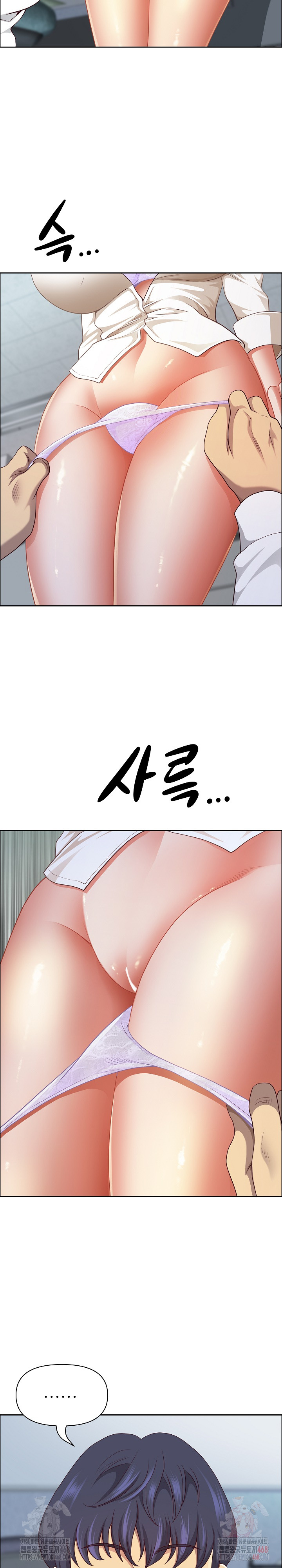 Big Guy Raw Chapter 50 Page 17