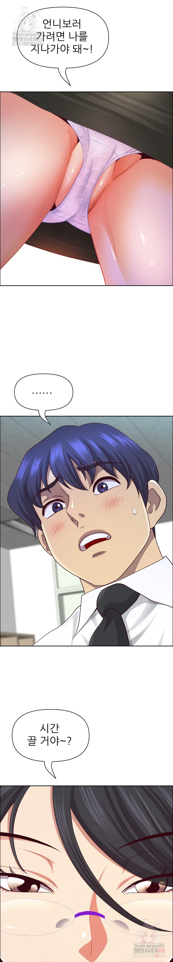 Big Guy Raw Chapter 50 Page 2