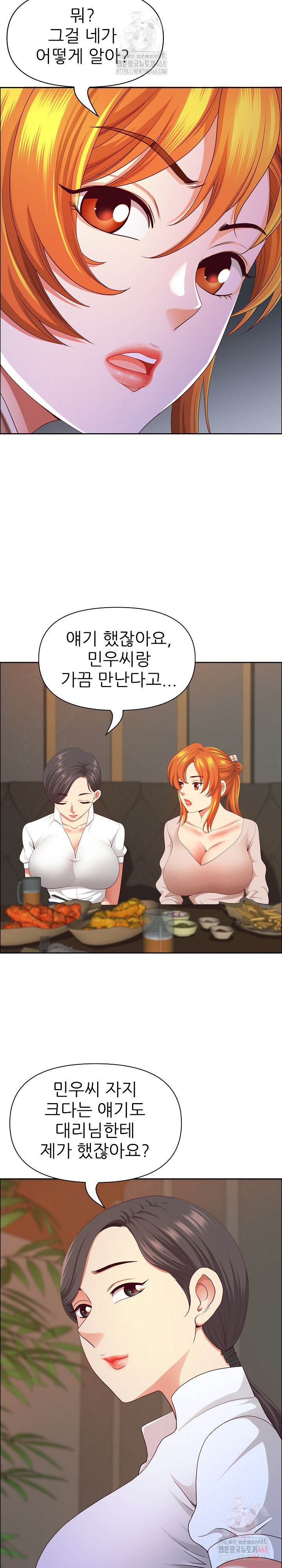Big Guy Raw Chapter 50 Page 24