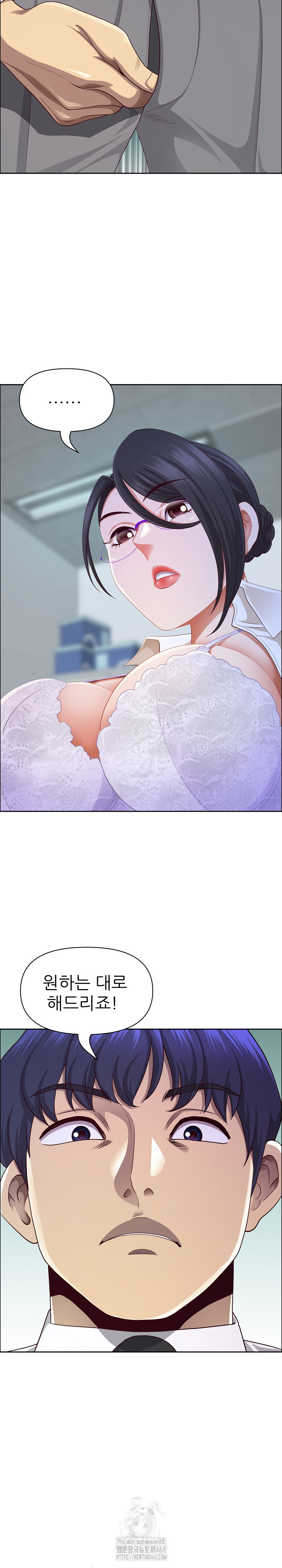 Big Guy Raw Chapter 51 Page 17