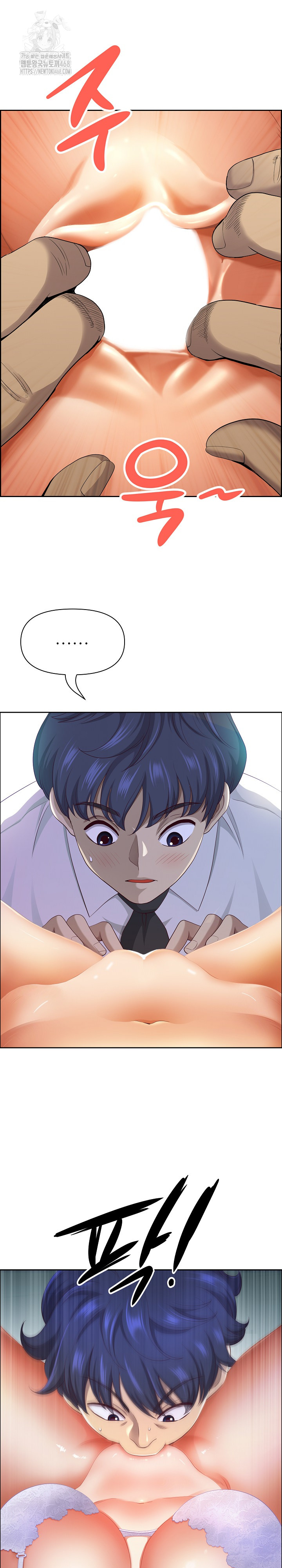 Big Guy Raw Chapter 51 Page 2