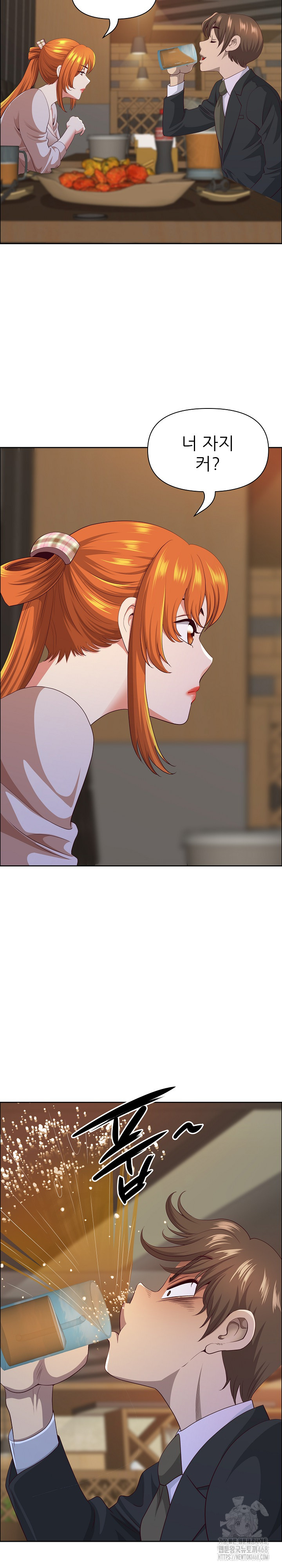 Big Guy Raw Chapter 51 Page 26