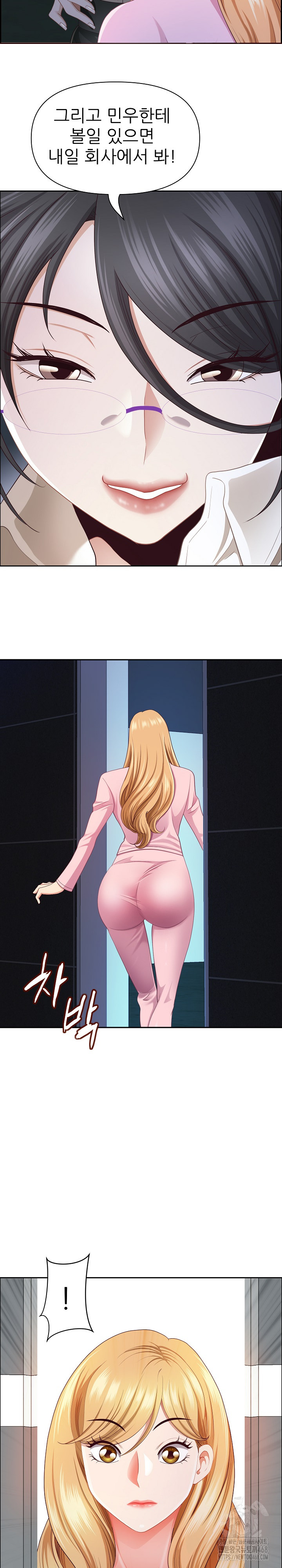 Big Guy Raw Chapter 52 Page 10