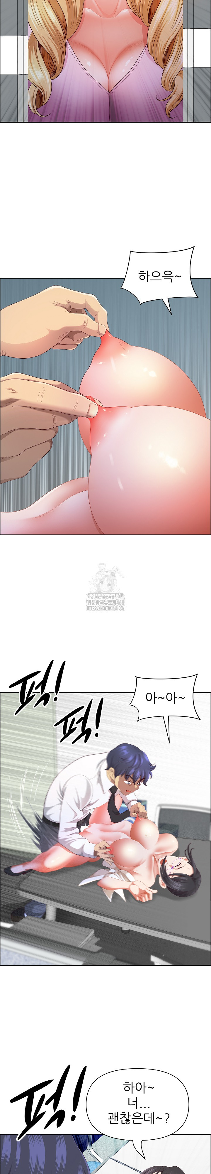 Big Guy Raw Chapter 52 Page 11