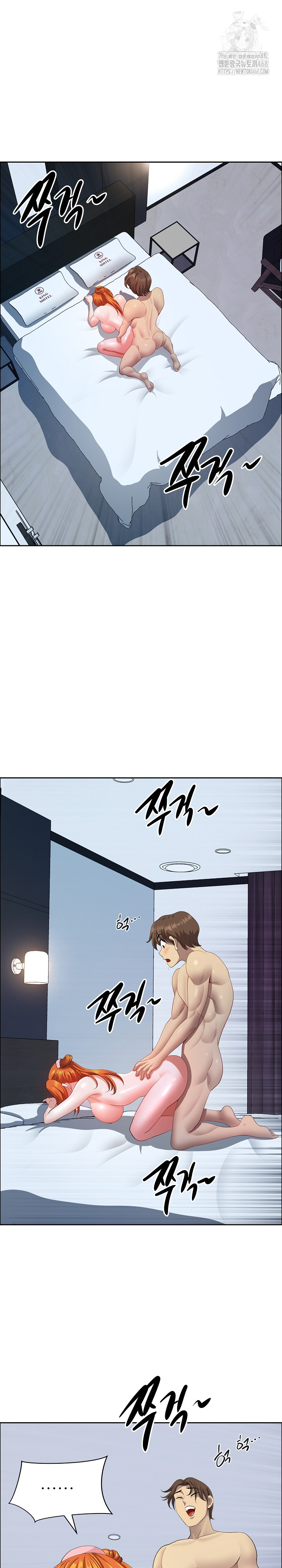 Big Guy Raw Chapter 52 Page 17