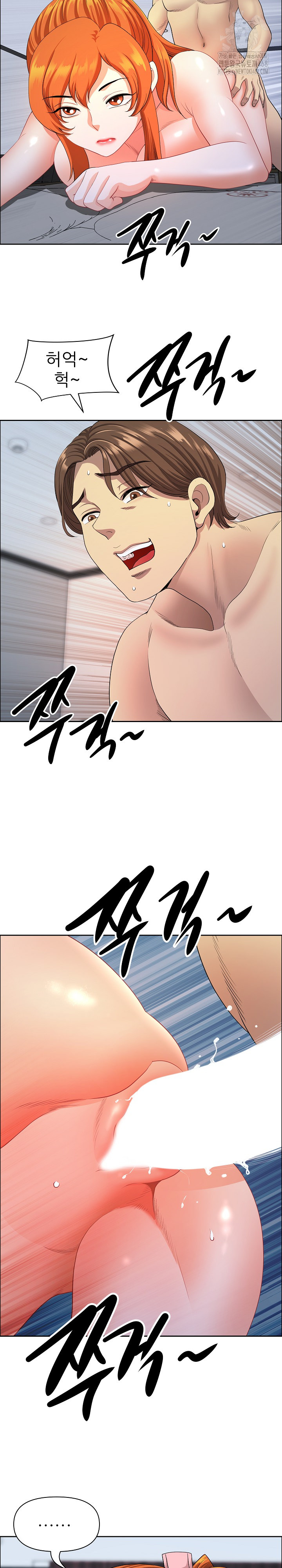 Big Guy Raw Chapter 52 Page 18