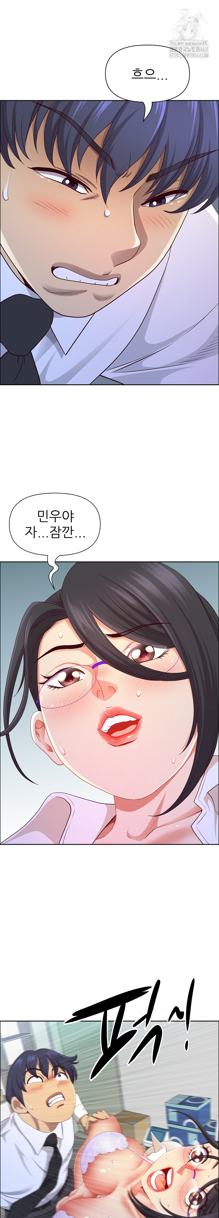 Big Guy Raw Chapter 52 Page 2