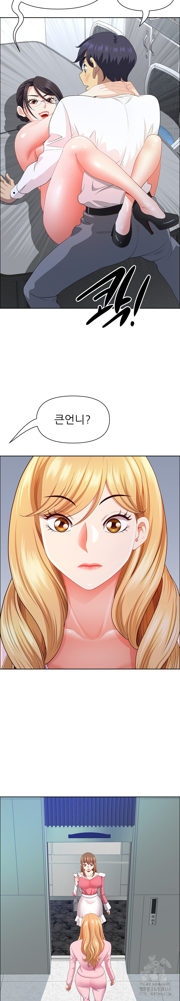 Big Guy Raw Chapter 52 Page 21