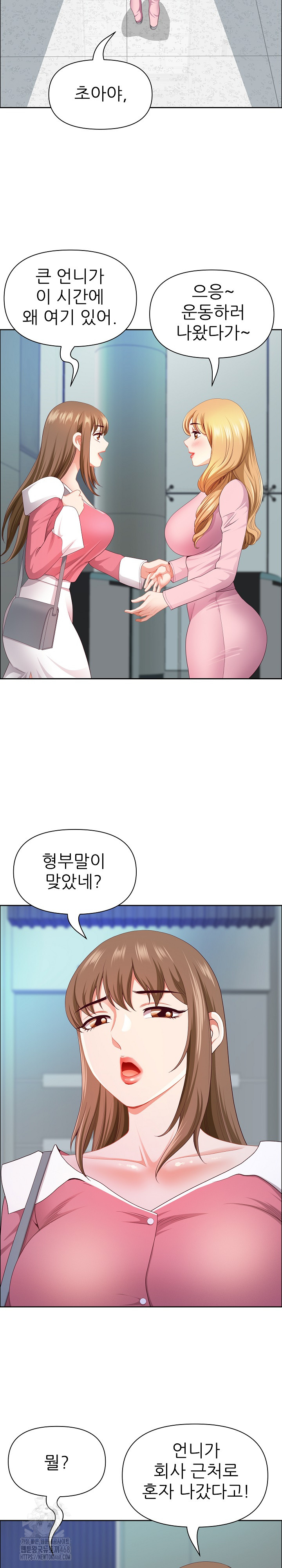 Big Guy Raw Chapter 52 Page 22