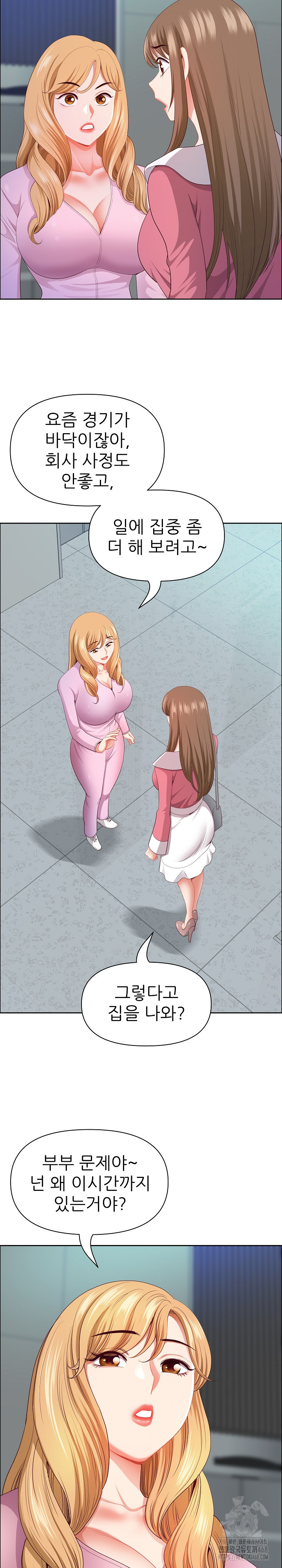Big Guy Raw Chapter 52 Page 23