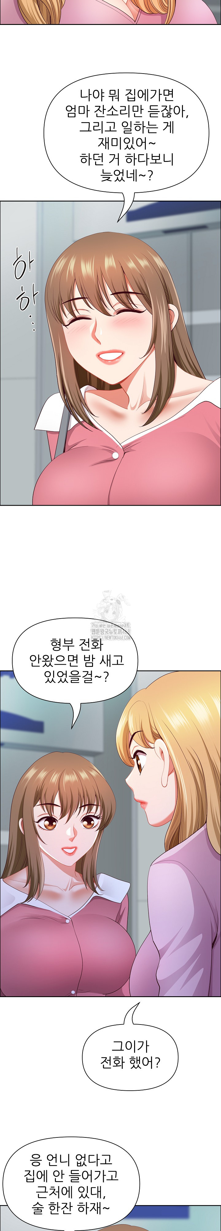 Big Guy Raw Chapter 52 Page 24