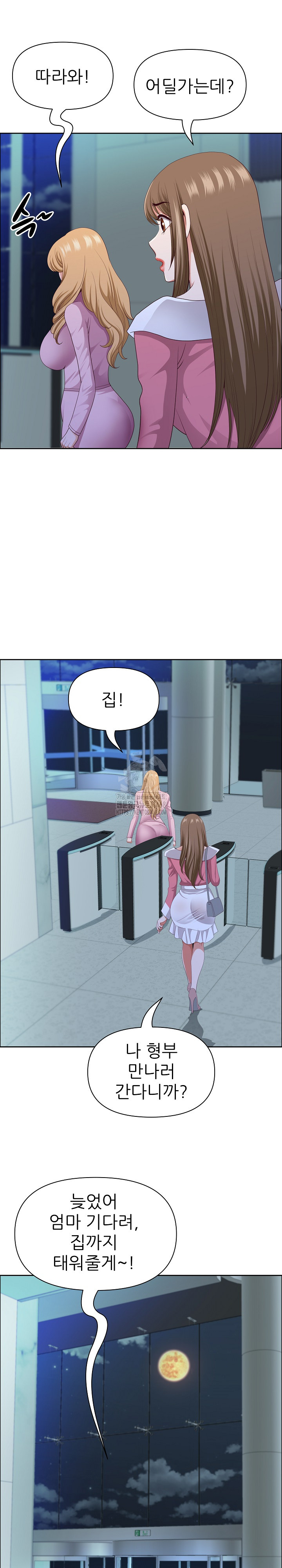 Big Guy Raw Chapter 52 Page 26