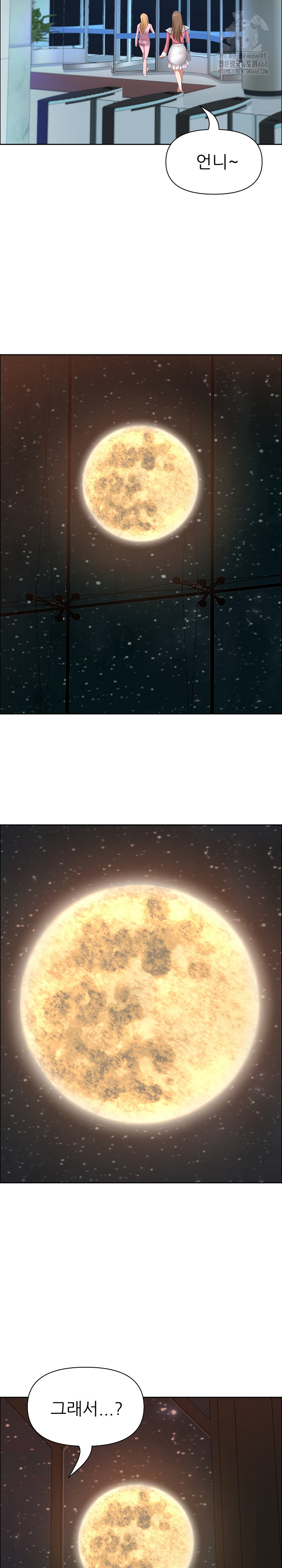 Big Guy Raw Chapter 52 Page 27