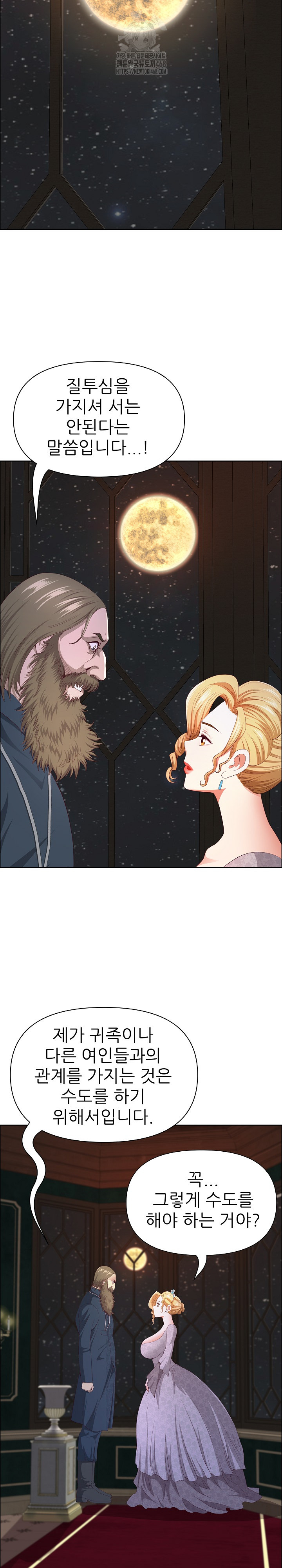 Big Guy Raw Chapter 52 Page 28