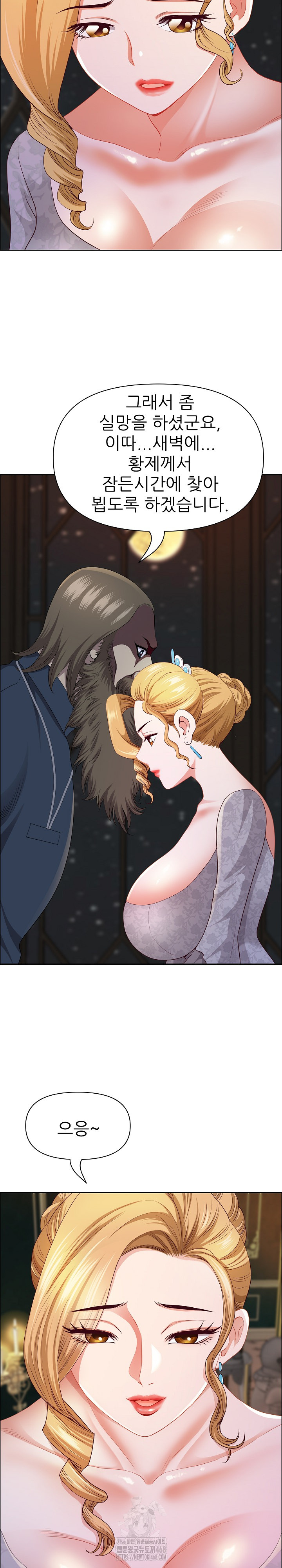 Big Guy Raw Chapter 52 Page 30