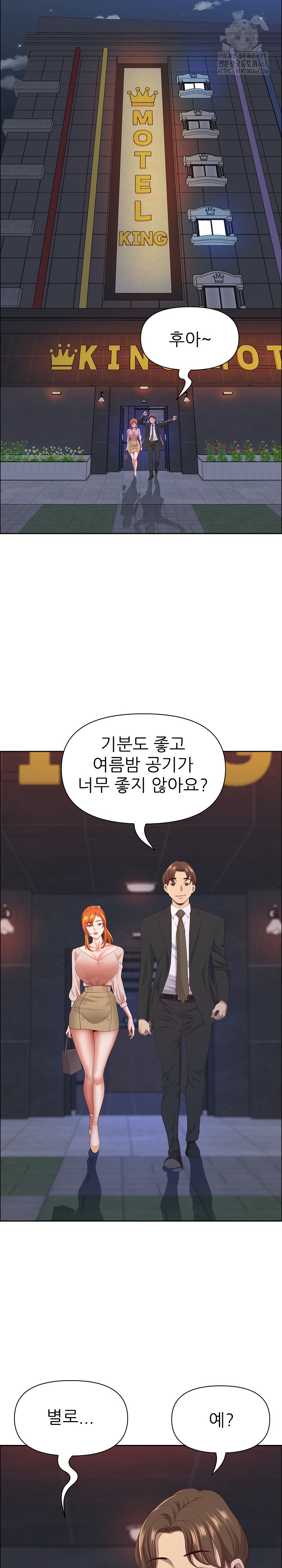 Big Guy Raw Chapter 53 Page 21
