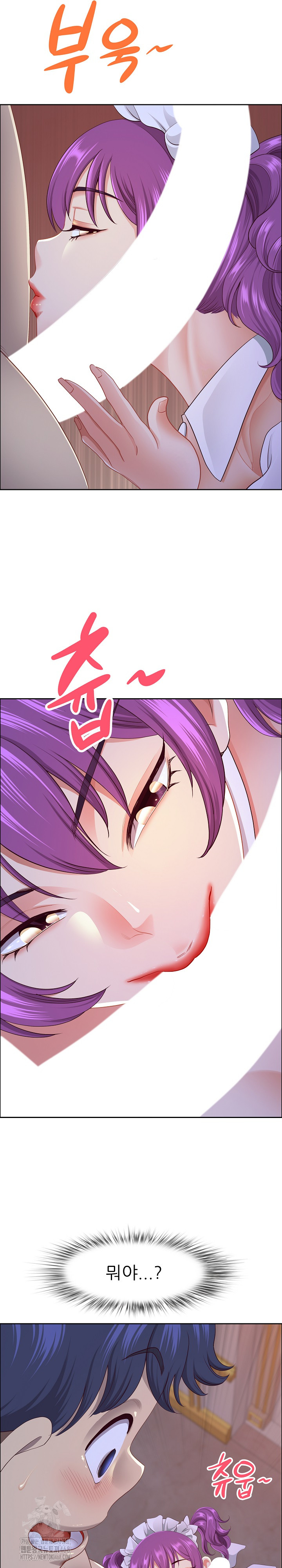 Big Guy Raw Chapter 54 Page 16