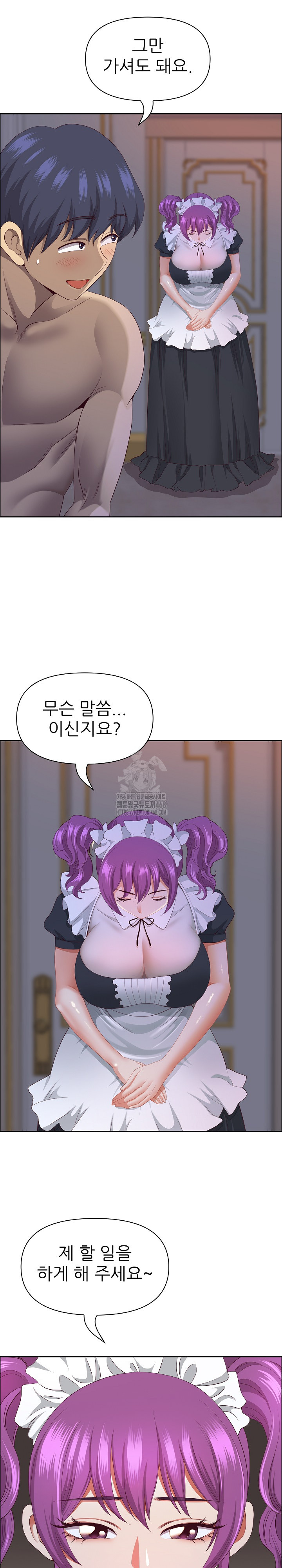Big Guy Raw Chapter 54 Page 2