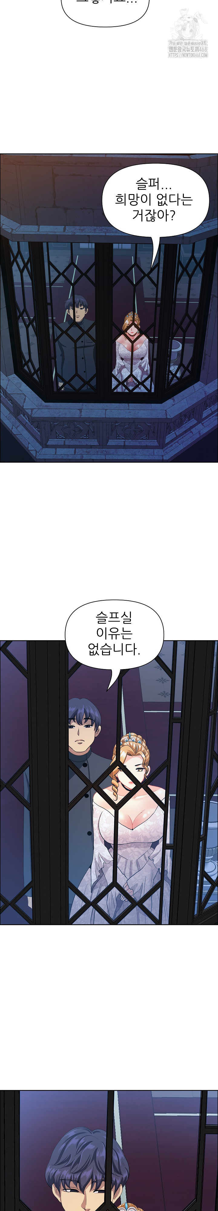 Big Guy Raw Chapter 54 Page 30