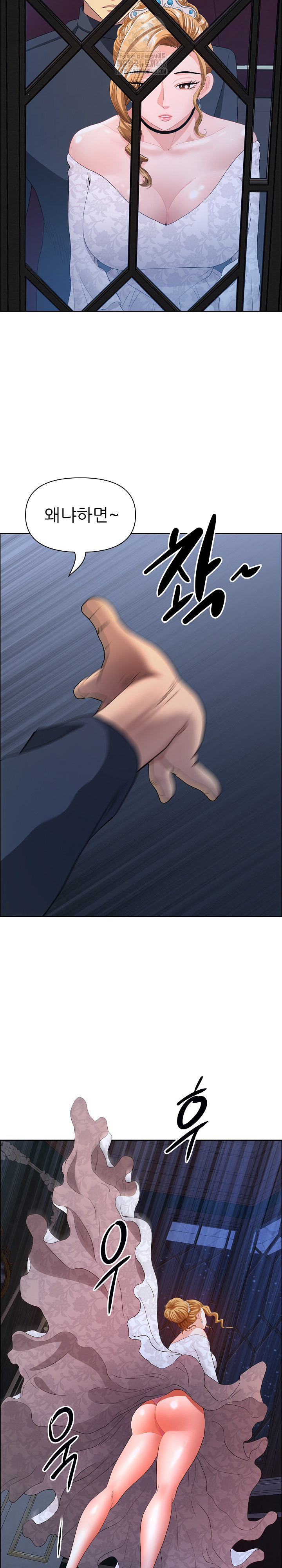 Big Guy Raw Chapter 54 Page 31
