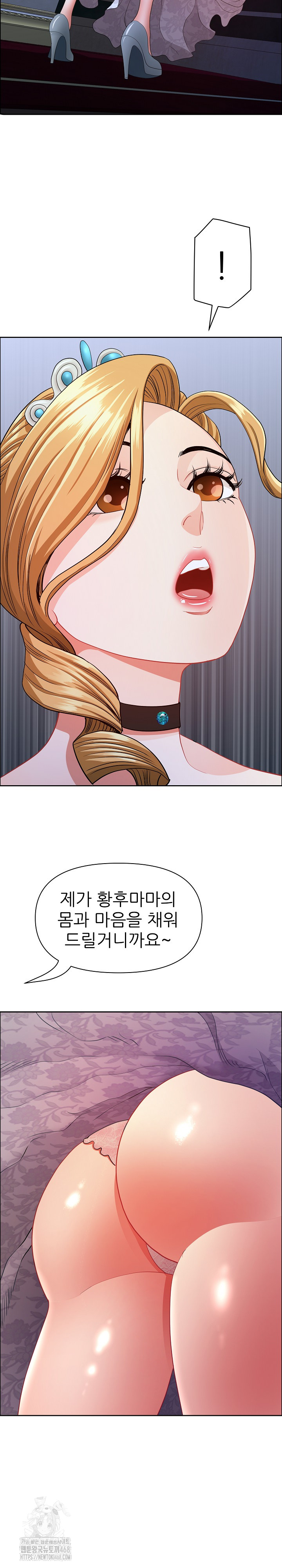 Big Guy Raw Chapter 54 Page 32