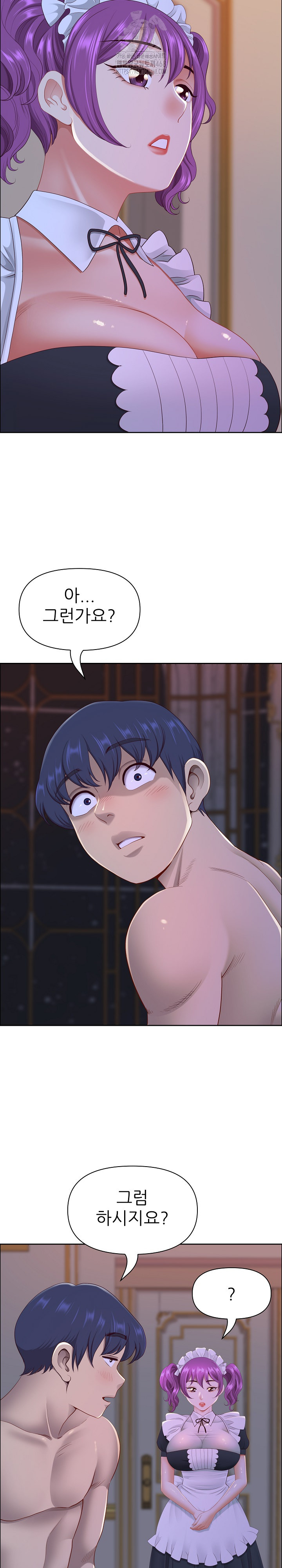 Big Guy Raw Chapter 54 Page 5